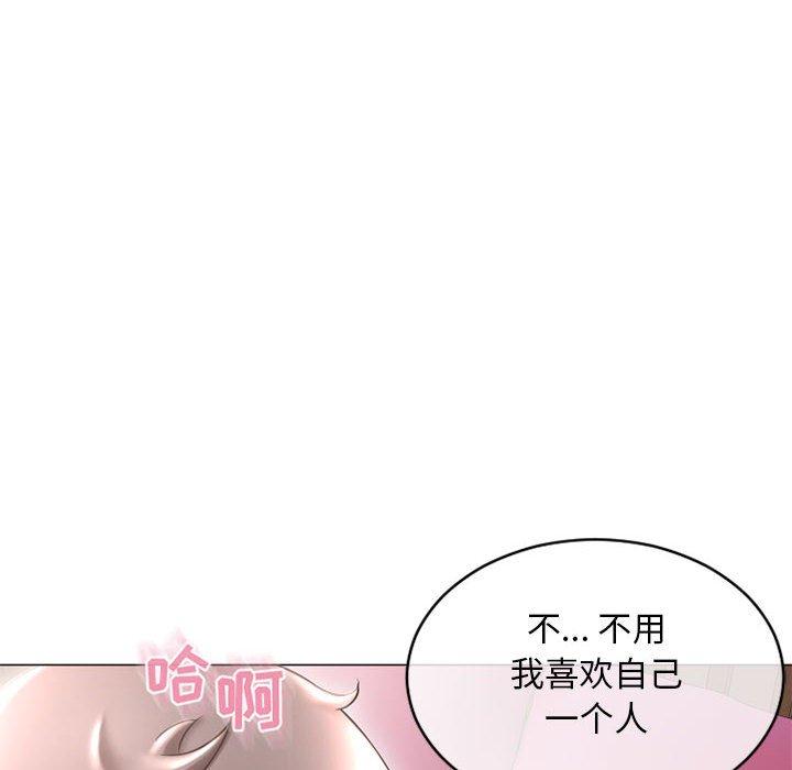 隔壁的她[抖漫]韩漫全集-隔壁的她-第 39 话无删减无遮挡章节图片 