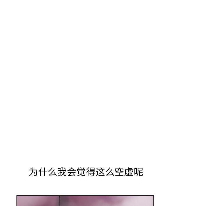 隔壁的她[抖漫]韩漫全集-隔壁的她-第 39 话无删减无遮挡章节图片 