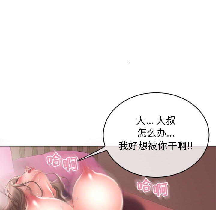 隔壁的她[抖漫]韩漫全集-隔壁的她-第 40 话无删减无遮挡章节图片 