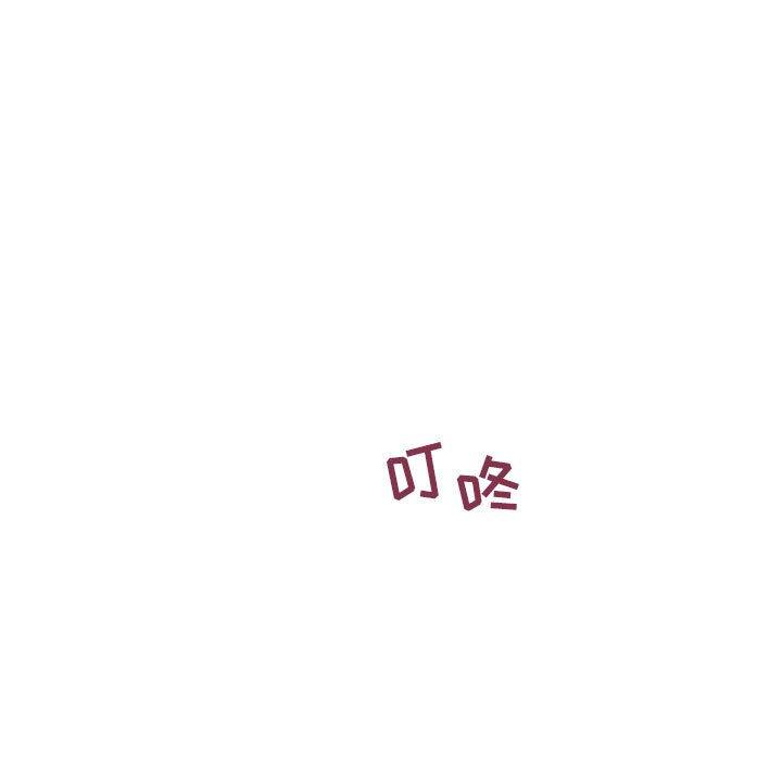 隔壁的她[抖漫]韩漫全集-隔壁的她-第 40 话无删减无遮挡章节图片 