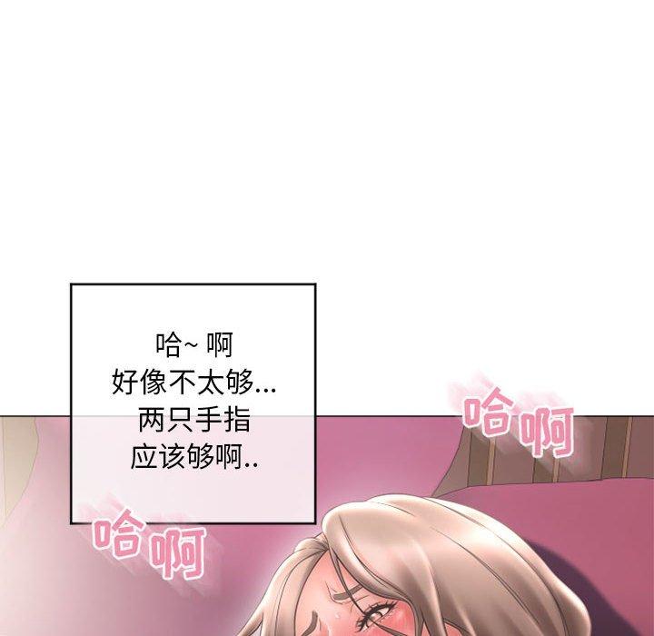 隔壁的她[抖漫]韩漫全集-隔壁的她-第 40 话无删减无遮挡章节图片 