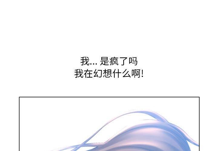 隔壁的她[抖漫]韩漫全集-隔壁的她-第 40 话无删减无遮挡章节图片 
