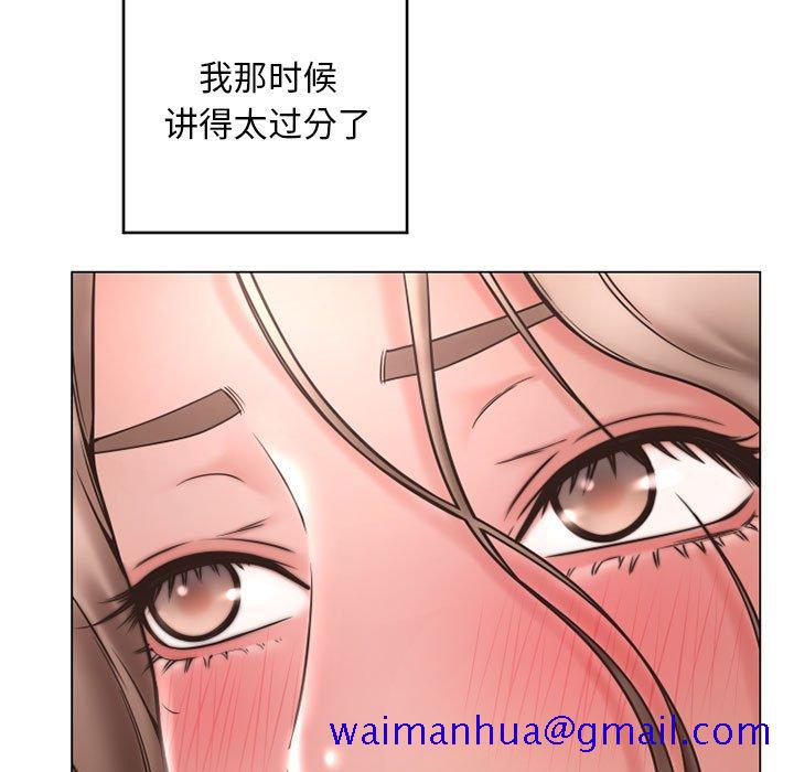 隔壁的她[抖漫]韩漫全集-隔壁的她-第 40 话无删减无遮挡章节图片 