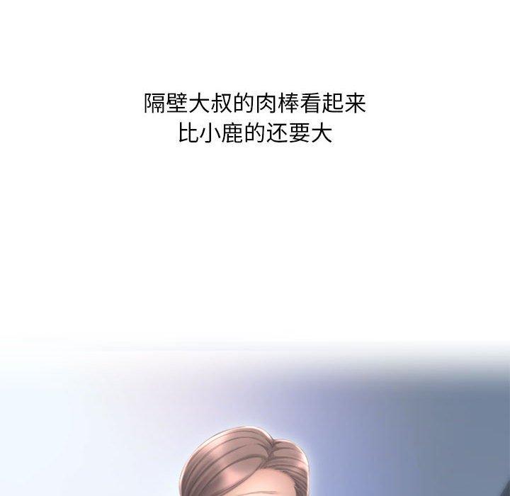 隔壁的她[抖漫]韩漫全集-隔壁的她-第 40 话无删减无遮挡章节图片 
