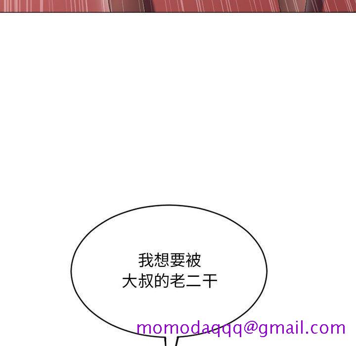 隔壁的她[抖漫]韩漫全集-隔壁的她-第 40 话无删减无遮挡章节图片 
