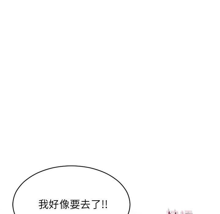 隔壁的她[抖漫]韩漫全集-隔壁的她-第 40 话无删减无遮挡章节图片 