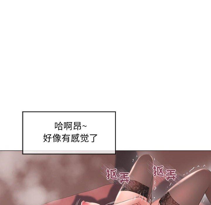 隔壁的她[抖漫]韩漫全集-隔壁的她-第 40 话无删减无遮挡章节图片 