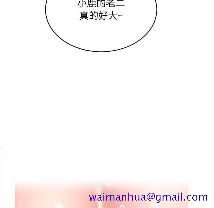 隔壁的她[抖漫]韩漫全集-隔壁的她-第 40 话无删减无遮挡章节图片 