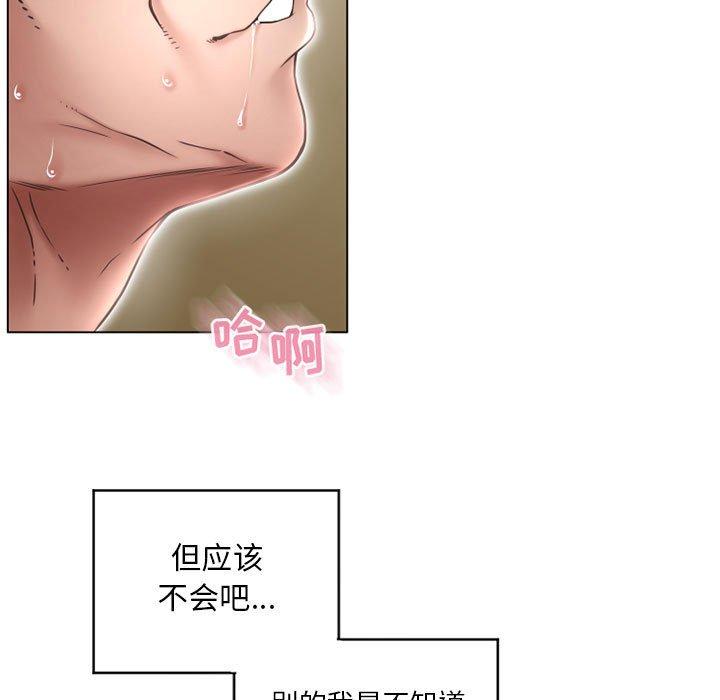 隔壁的她[抖漫]韩漫全集-隔壁的她-第 40 话无删减无遮挡章节图片 