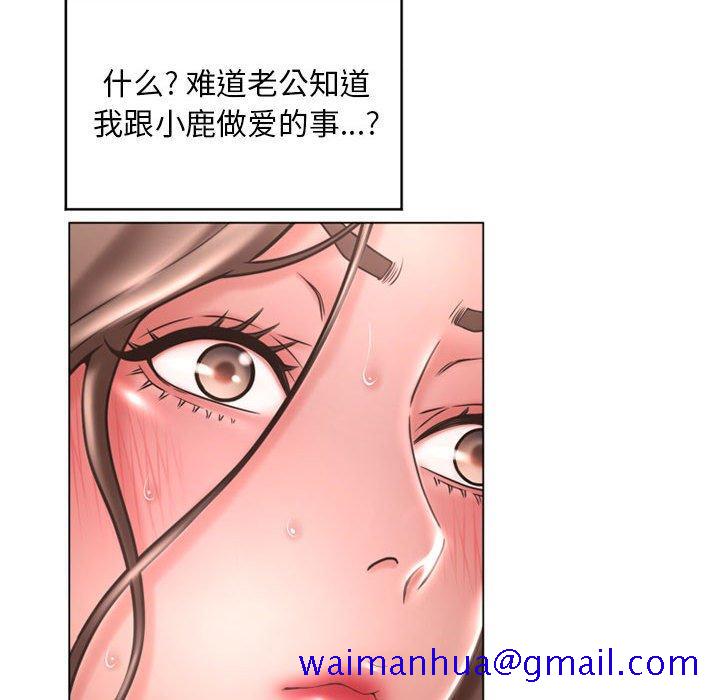 隔壁的她[抖漫]韩漫全集-隔壁的她-第 40 话无删减无遮挡章节图片 