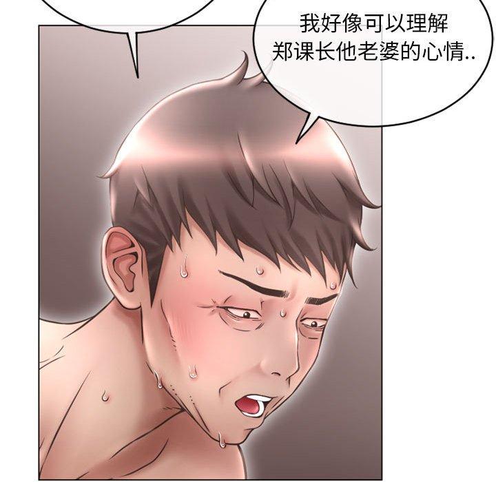隔壁的她[抖漫]韩漫全集-隔壁的她-第 40 话无删减无遮挡章节图片 