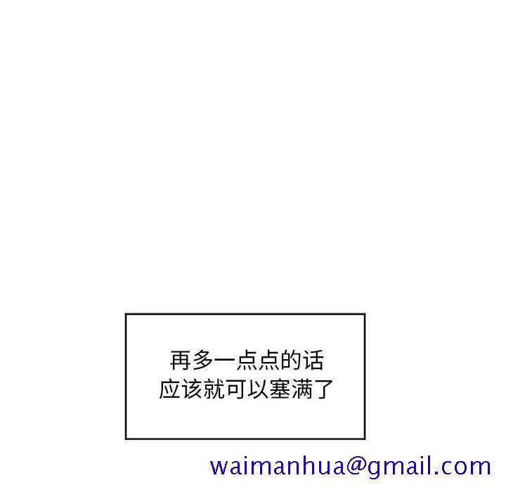 隔壁的她[抖漫]韩漫全集-隔壁的她-第 40 话无删减无遮挡章节图片 