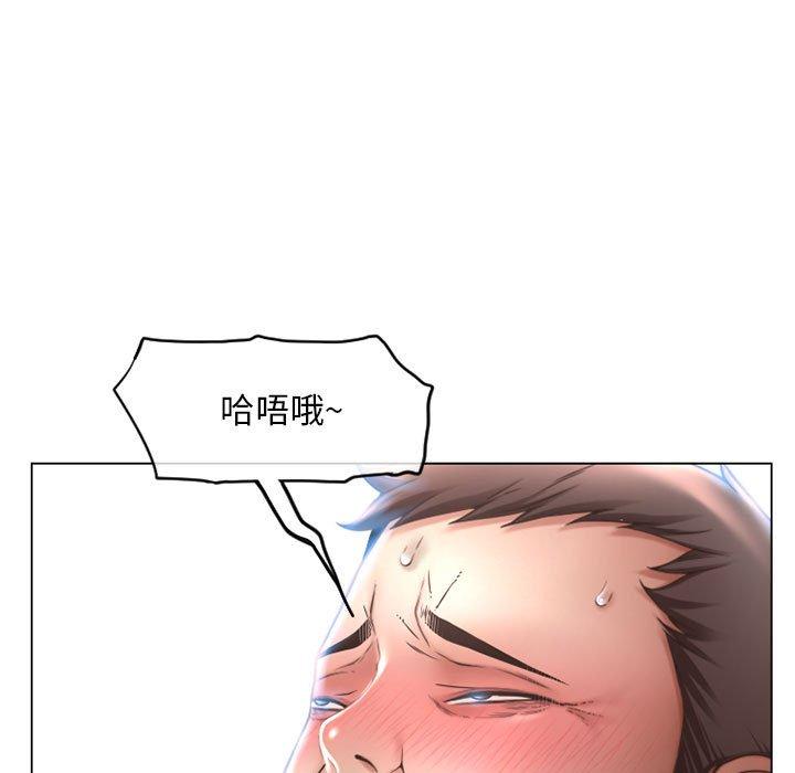 隔壁的她[抖漫]韩漫全集-隔壁的她-第 40 话无删减无遮挡章节图片 