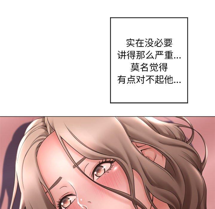 隔壁的她[抖漫]韩漫全集-隔壁的她-第 40 话无删减无遮挡章节图片 