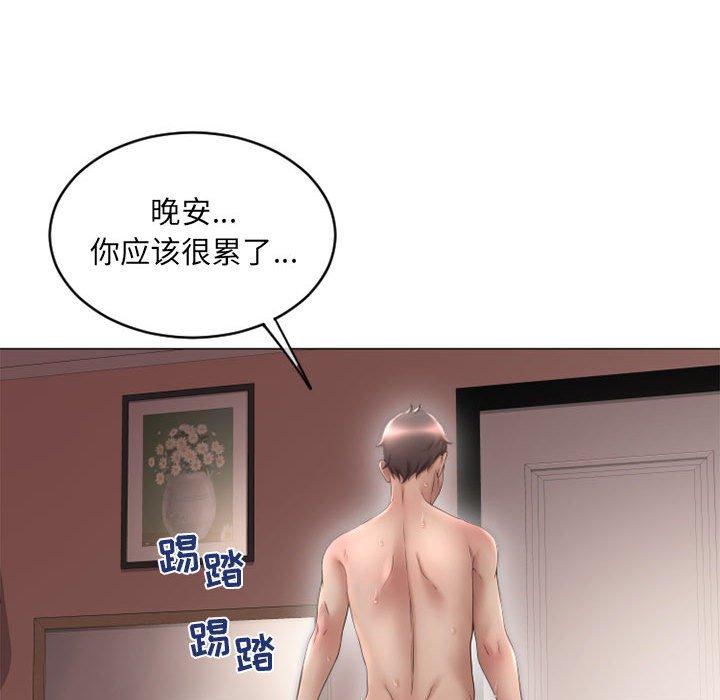 隔壁的她[抖漫]韩漫全集-隔壁的她-第 40 话无删减无遮挡章节图片 