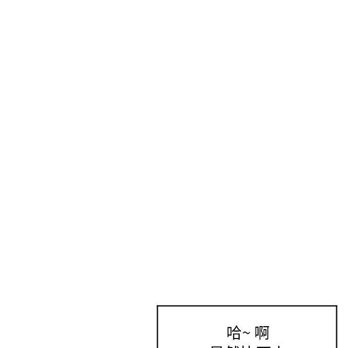 隔壁的她[抖漫]韩漫全集-隔壁的她-第 40 话无删减无遮挡章节图片 