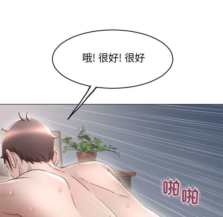 隔壁的她[抖漫]韩漫全集-隔壁的她-第 41 话无删减无遮挡章节图片 