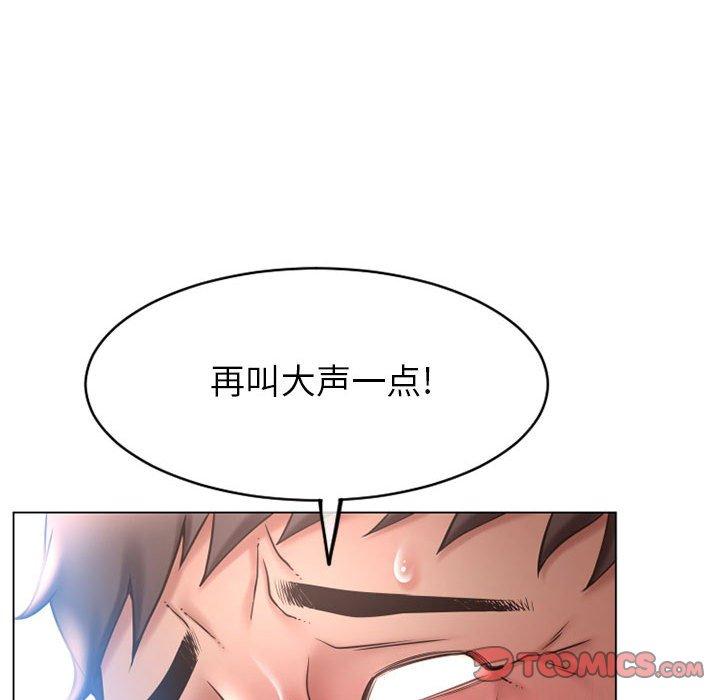 隔壁的她[抖漫]韩漫全集-隔壁的她-第 41 话无删减无遮挡章节图片 