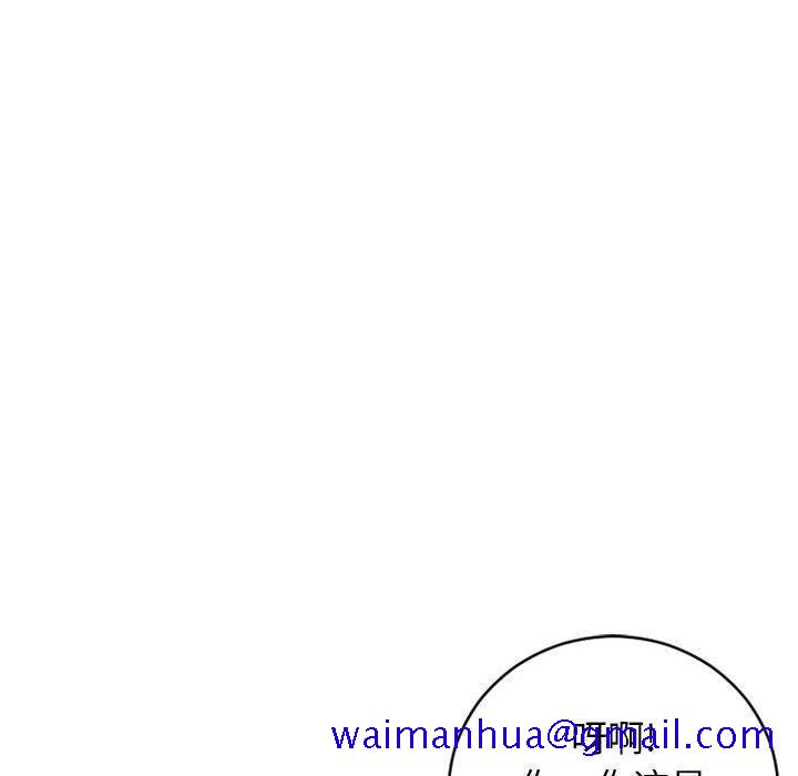 隔壁的她[抖漫]韩漫全集-隔壁的她-第 41 话无删减无遮挡章节图片 