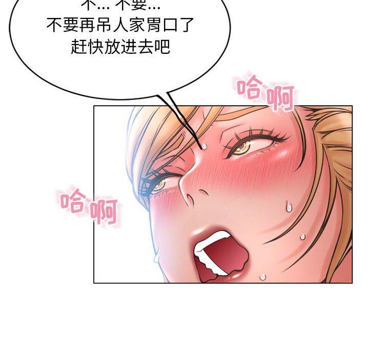 隔壁的她[抖漫]韩漫全集-隔壁的她-第 41 话无删减无遮挡章节图片 
