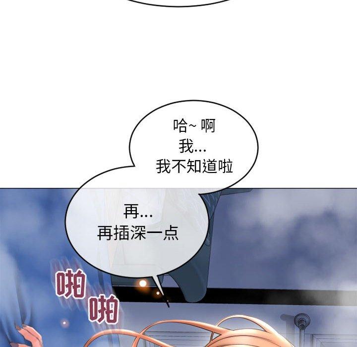隔壁的她[抖漫]韩漫全集-隔壁的她-第 41 话无删减无遮挡章节图片 