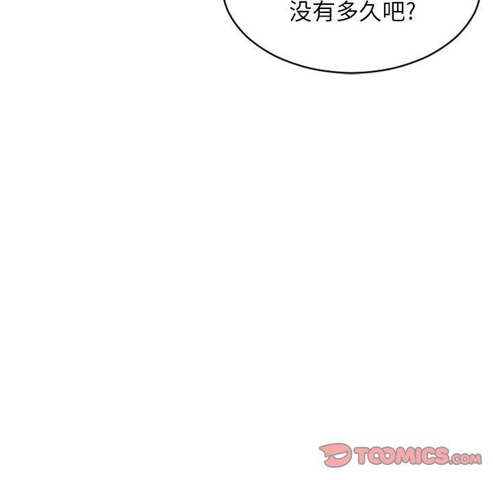 隔壁的她[抖漫]韩漫全集-隔壁的她-第 41 话无删减无遮挡章节图片 