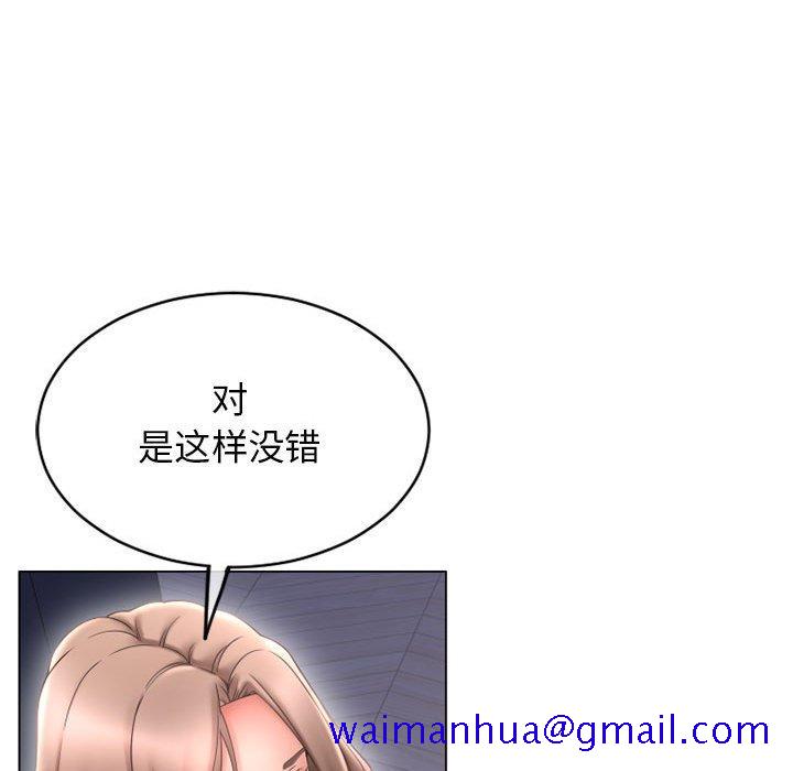 隔壁的她[抖漫]韩漫全集-隔壁的她-第 41 话无删减无遮挡章节图片 