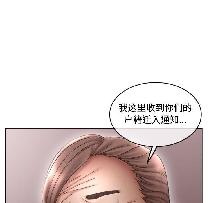 隔壁的她[抖漫]韩漫全集-隔壁的她-第 41 话无删减无遮挡章节图片 