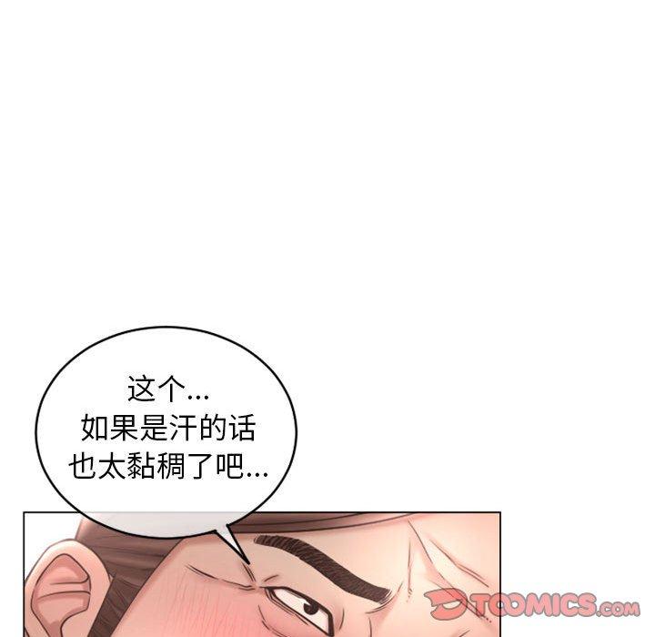 隔壁的她[抖漫]韩漫全集-隔壁的她-第 41 话无删减无遮挡章节图片 