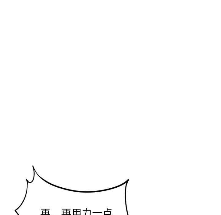 隔壁的她[抖漫]韩漫全集-隔壁的她-第 41 话无删减无遮挡章节图片 