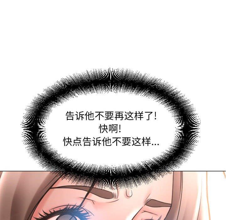 隔壁的她[抖漫]韩漫全集-隔壁的她-第 41 话无删减无遮挡章节图片 