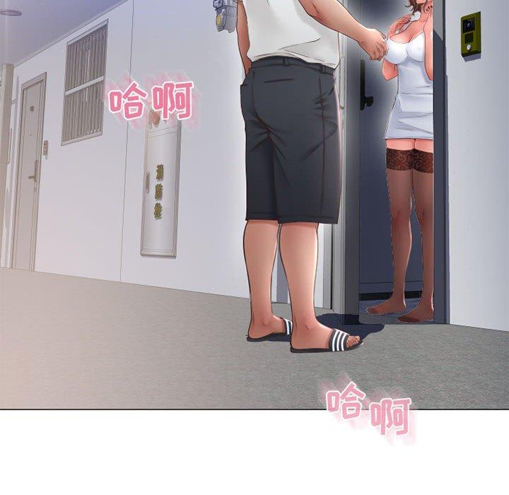 隔壁的她[抖漫]韩漫全集-隔壁的她-第 41 话无删减无遮挡章节图片 