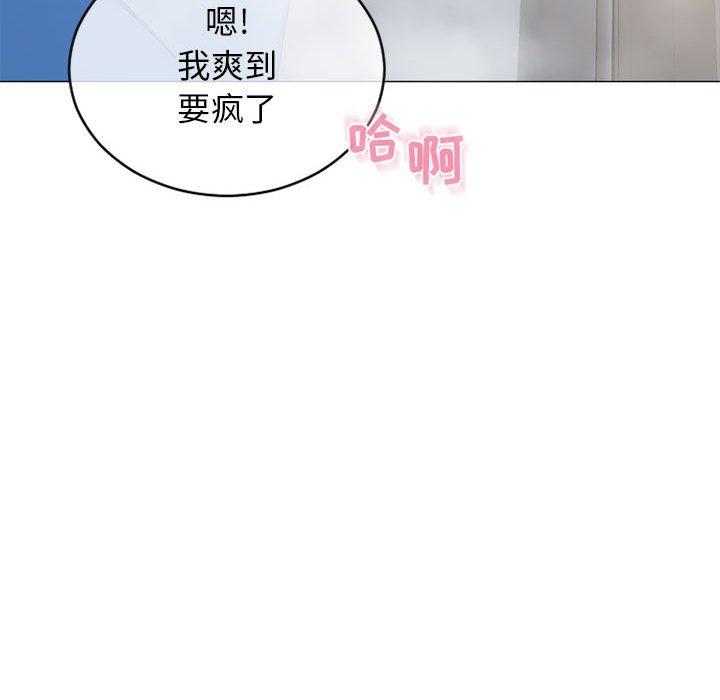 隔壁的她[抖漫]韩漫全集-隔壁的她-第 41 话无删减无遮挡章节图片 
