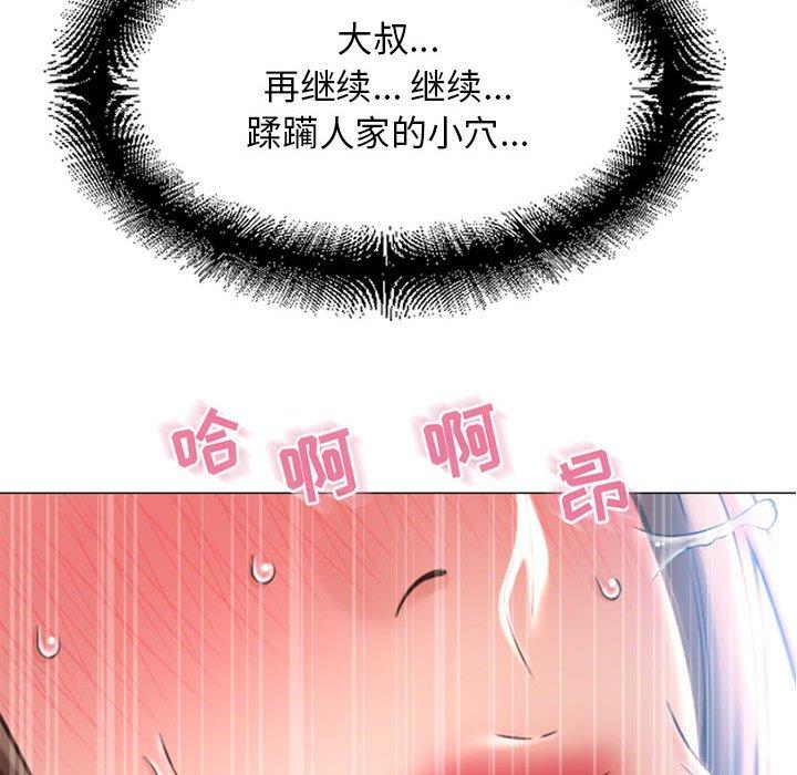 隔壁的她[抖漫]韩漫全集-隔壁的她-第 41 话无删减无遮挡章节图片 