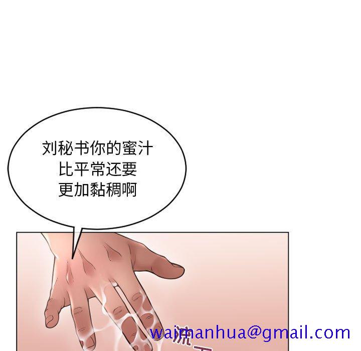 隔壁的她[抖漫]韩漫全集-隔壁的她-第 41 话无删减无遮挡章节图片 