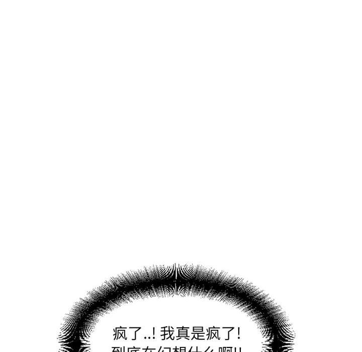隔壁的她[抖漫]韩漫全集-隔壁的她-第 41 话无删减无遮挡章节图片 