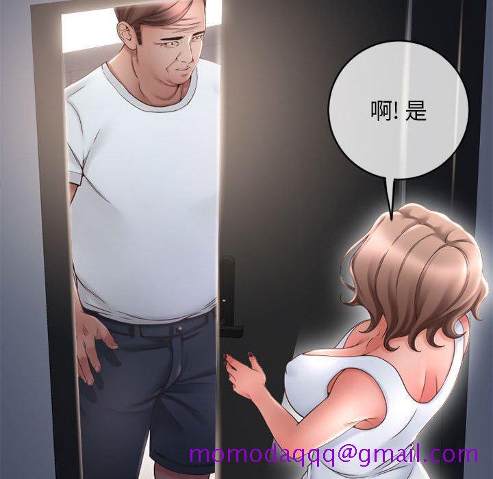 隔壁的她[抖漫]韩漫全集-隔壁的她-第 41 话无删减无遮挡章节图片 