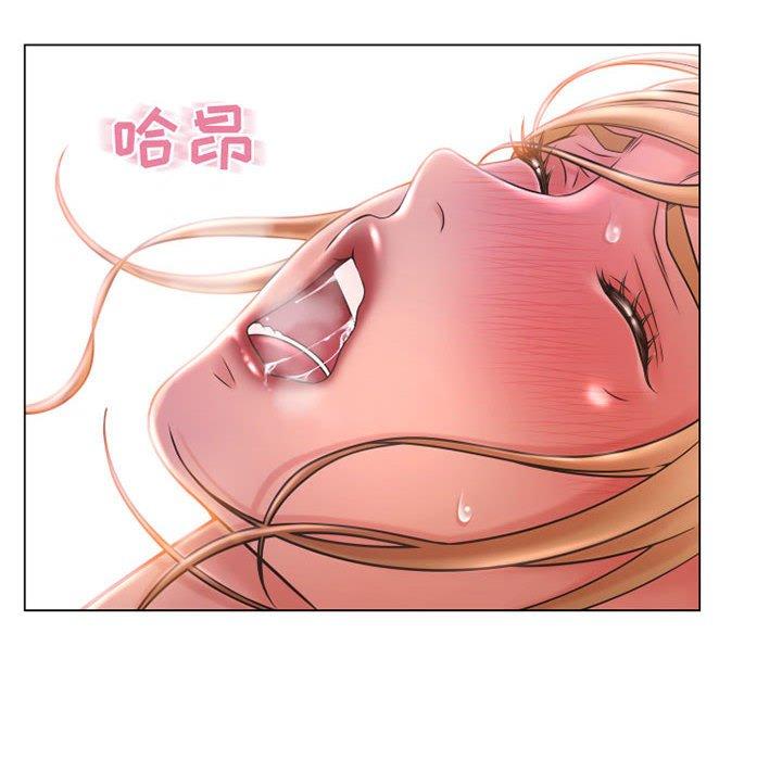 隔壁的她[抖漫]韩漫全集-隔壁的她-第 41 话无删减无遮挡章节图片 