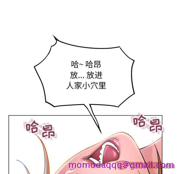 隔壁的她[抖漫]韩漫全集-隔壁的她-第 41 话无删减无遮挡章节图片 