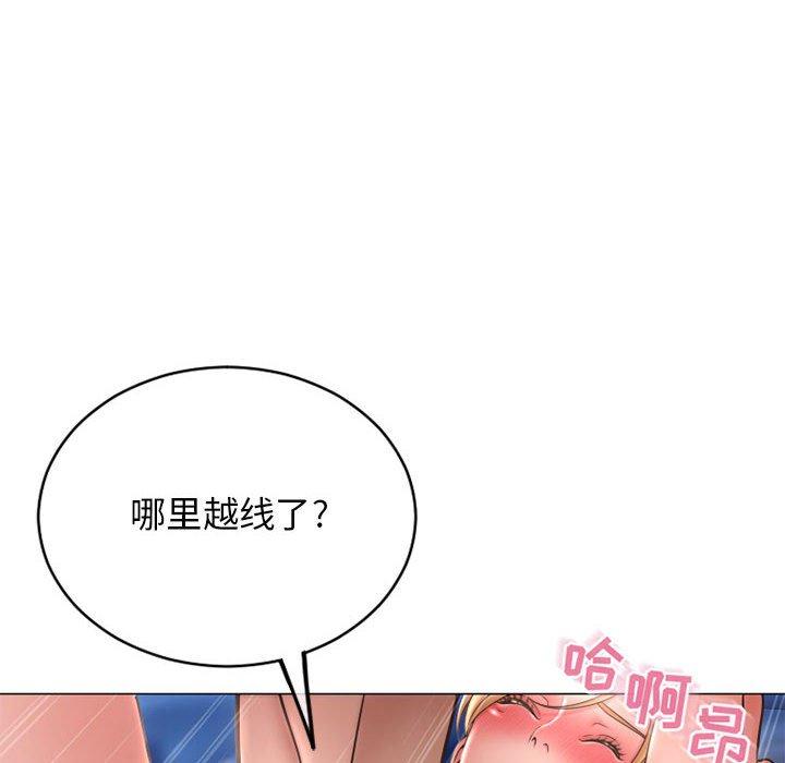 隔壁的她[抖漫]韩漫全集-隔壁的她-第 41 话无删减无遮挡章节图片 