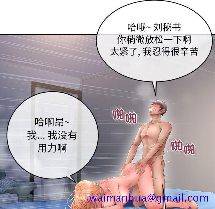 隔壁的她[抖漫]韩漫全集-隔壁的她-第 41 话无删减无遮挡章节图片 