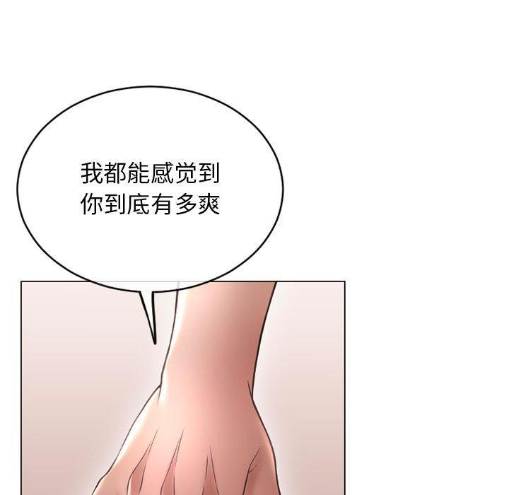 隔壁的她[抖漫]韩漫全集-隔壁的她-第 41 话无删减无遮挡章节图片 