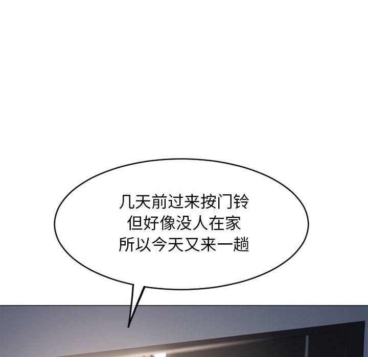 隔壁的她[抖漫]韩漫全集-隔壁的她-第 41 话无删减无遮挡章节图片 