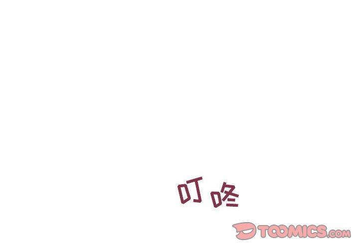 隔壁的她[抖漫]韩漫全集-隔壁的她-第 41 话无删减无遮挡章节图片 