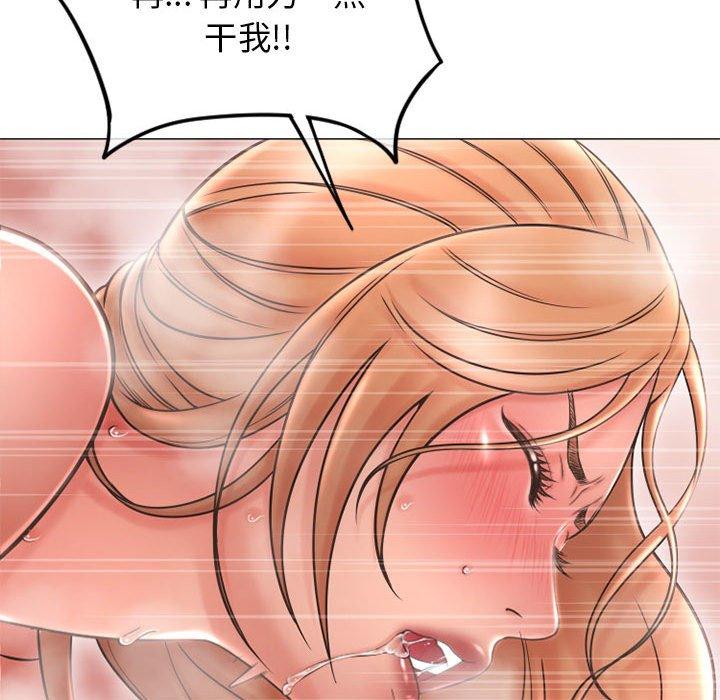 隔壁的她[抖漫]韩漫全集-隔壁的她-第 41 话无删减无遮挡章节图片 