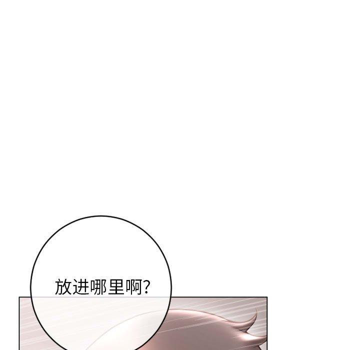 隔壁的她[抖漫]韩漫全集-隔壁的她-第 41 话无删减无遮挡章节图片 