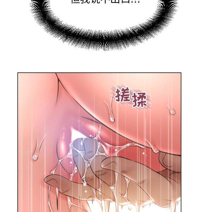 隔壁的她[抖漫]韩漫全集-隔壁的她-第 41 话无删减无遮挡章节图片 