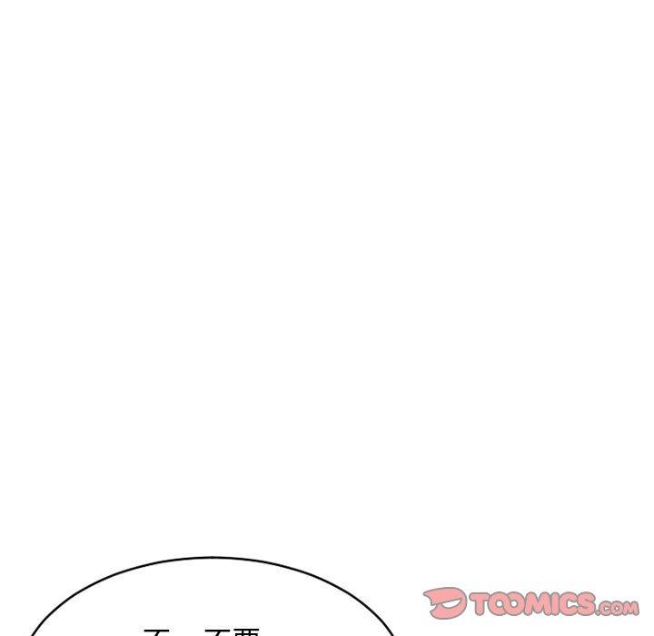 隔壁的她[抖漫]韩漫全集-隔壁的她-第 41 话无删减无遮挡章节图片 