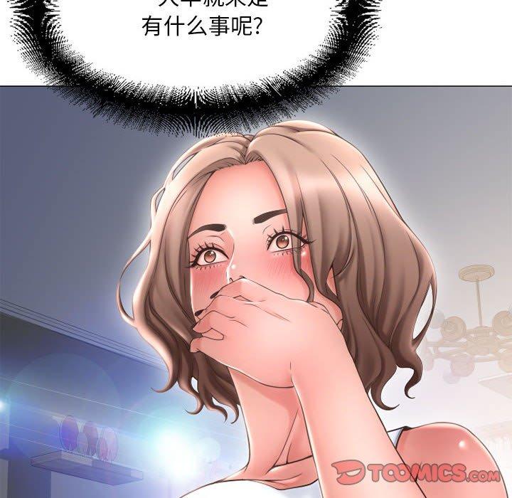 隔壁的她[抖漫]韩漫全集-隔壁的她-第 41 话无删减无遮挡章节图片 