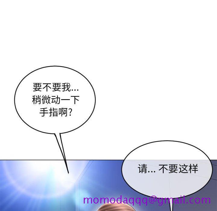 隔壁的她[抖漫]韩漫全集-隔壁的她-第 41 话无删减无遮挡章节图片 